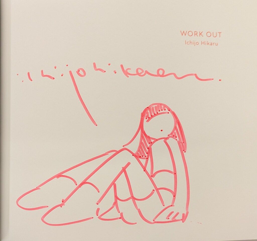 プリント付き箱入り特装版