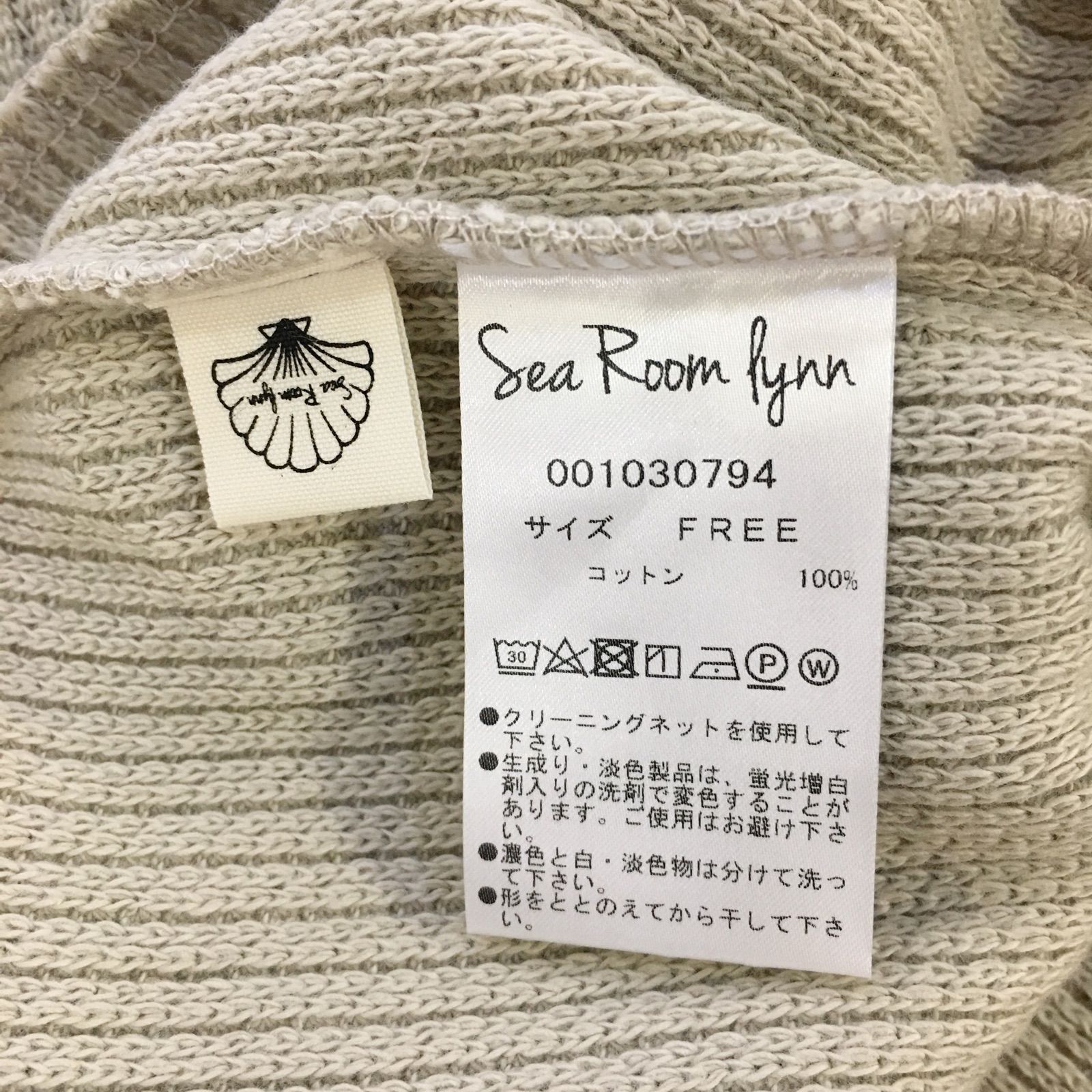 美品】Sea Room lynn シールームリン フリルリブタンクトップ
