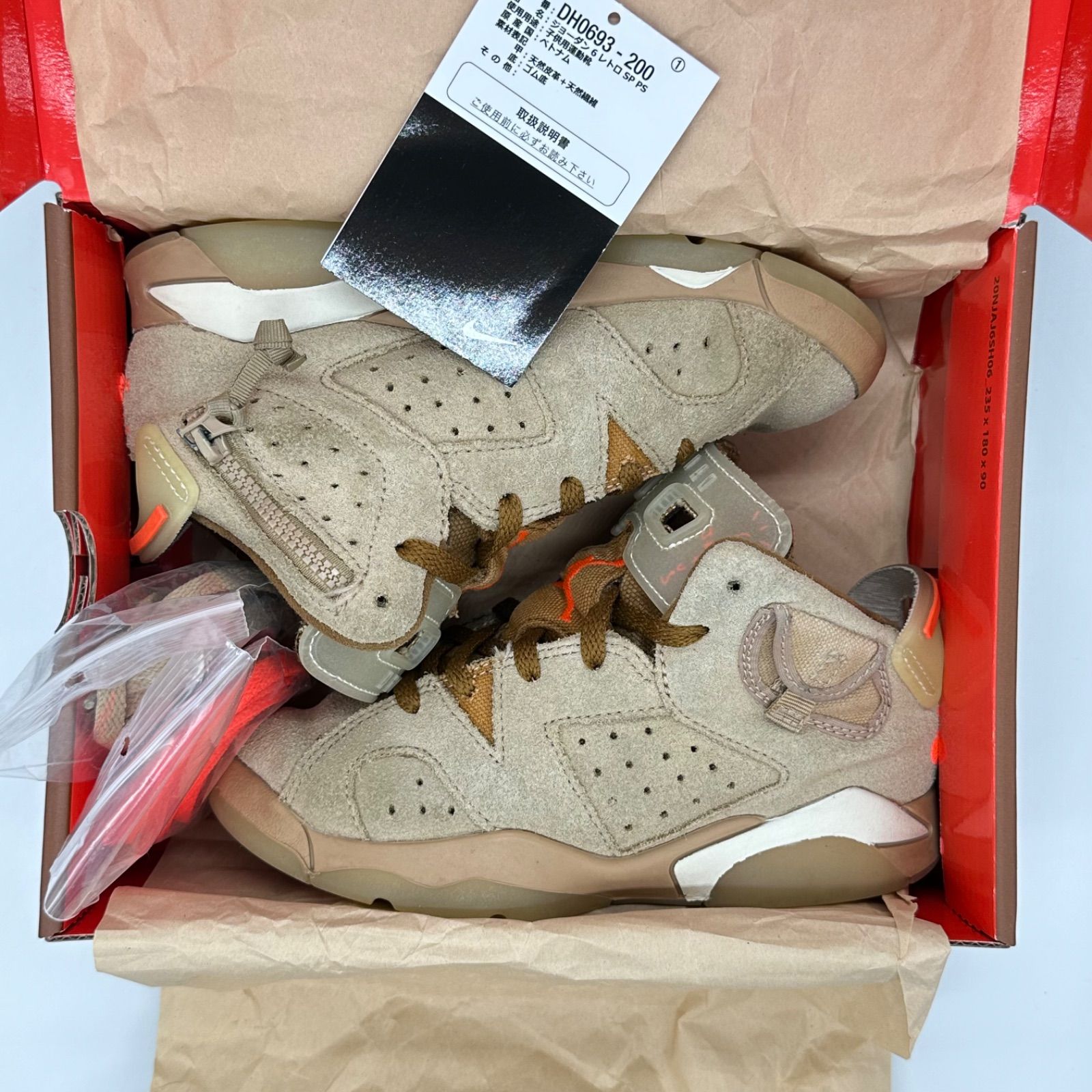 Travis Scott × Nike Air Jordan 6 (PS) 18cmトラヴィススコット