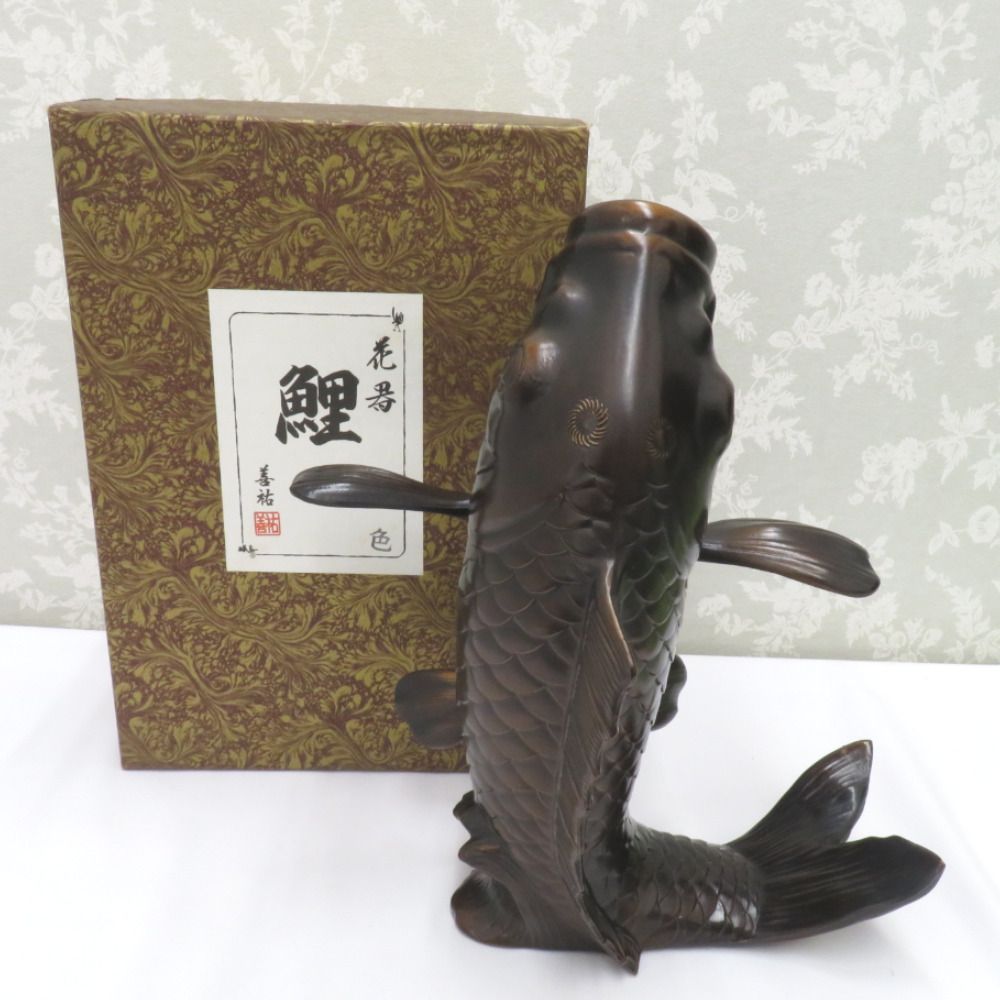 高岡銅器　鯉　花瓶 高岡銅器 鯉 コイ 花瓶 一輪挿し