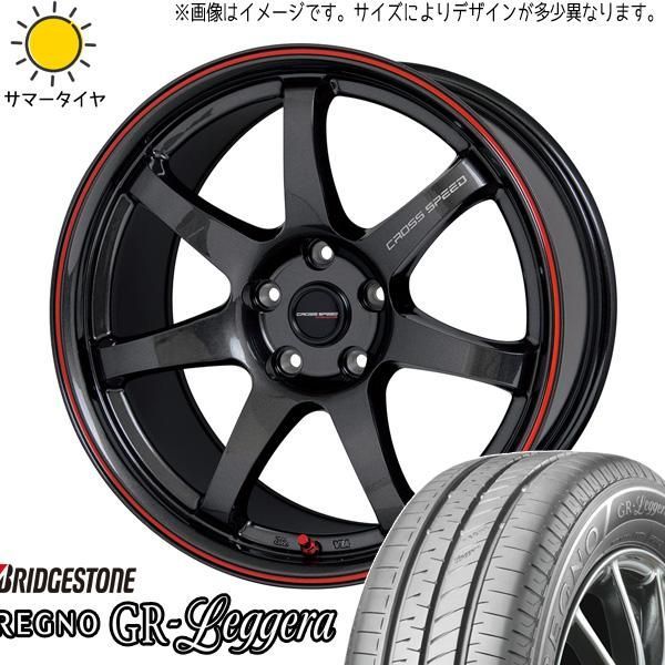 NBOX タント アルト スペーシア 165/55R15 ホイールセット | ブリヂストン GRレッジェーラ u0026 CR7 15インチ 4穴100 