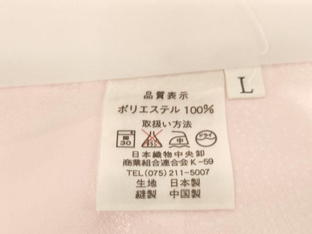 平和屋着物□振袖用長襦袢 無双仕立て 雲重ね草花地紋 暈し染め