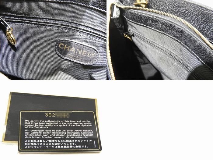 キャビアスキン