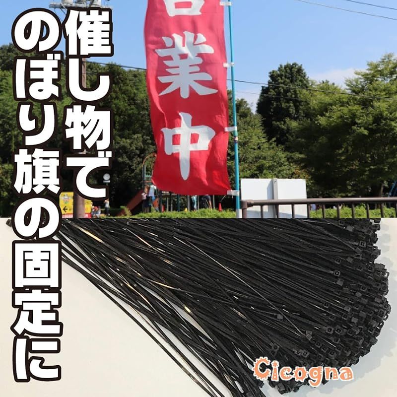 長さ20cm ナイロン