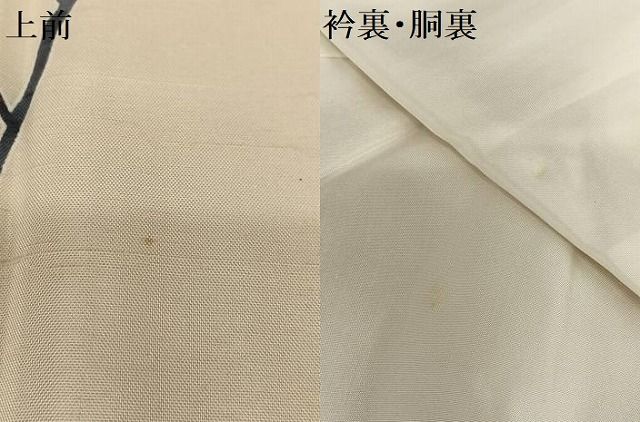 平和屋着物○訪問着 友禅 紬地 枝花文 正絹 逸品 AAAT0639zg - メルカリ