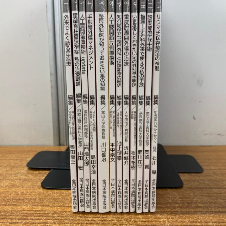 ▲01)【同梱不可】Monthly Book Orthopaedics 2019年 Vol.32 まとめ売り12冊セット/オルソペディクス/全日本病院出版会/整形外科/雑誌/A Orthopaedics（オルソペディクス） Vol.32 No.3 (発売日2019年03