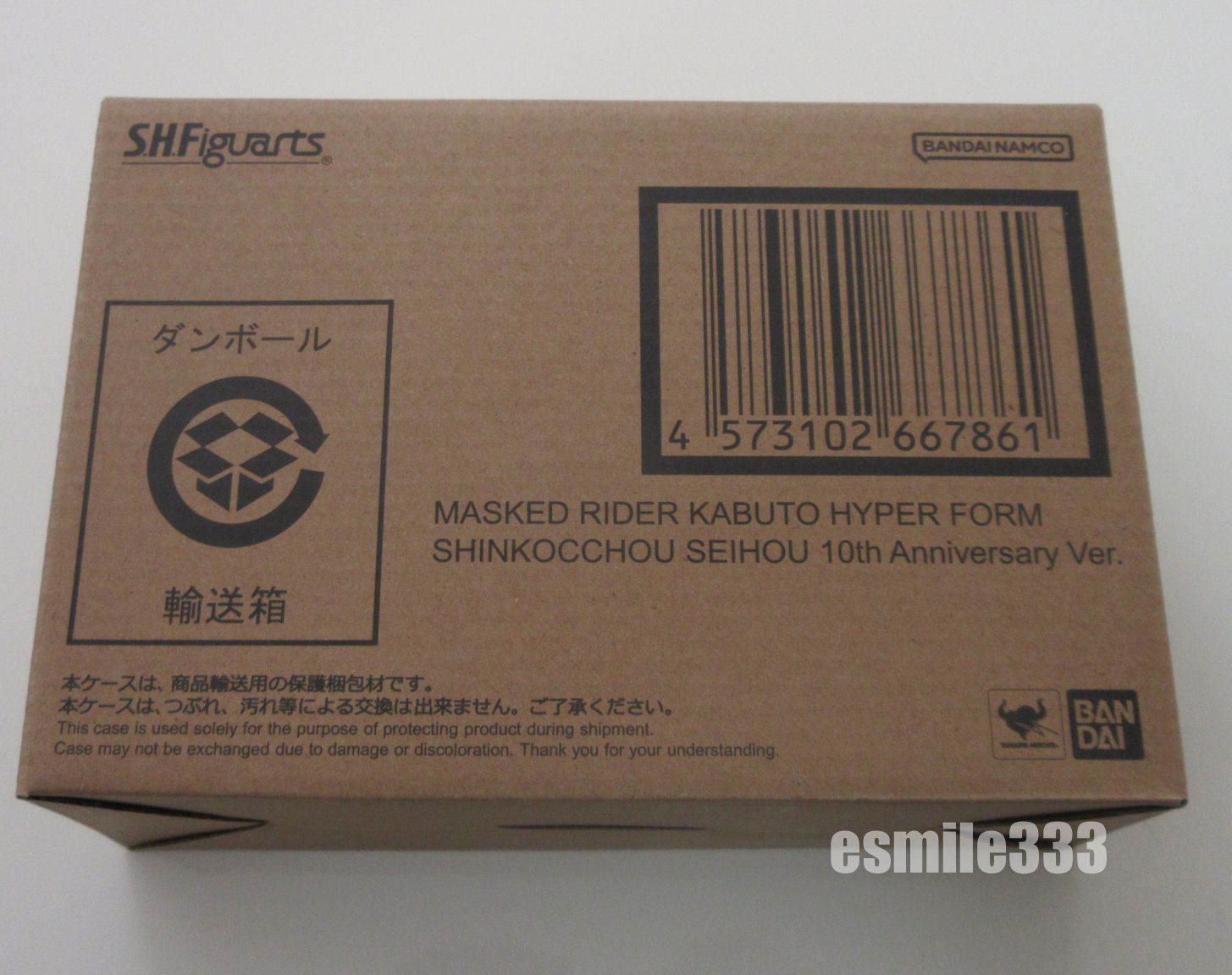 【送料無料匿名配送新品】輸送箱未開封品 S.H.Figuarts（真骨彫製法） 仮面ライダーカブト ハイパーフォーム 真骨彫製法 10th Anniversary Ver.