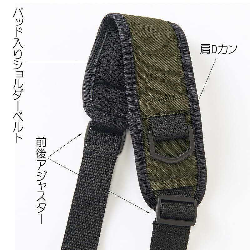 フィッシングベスト
