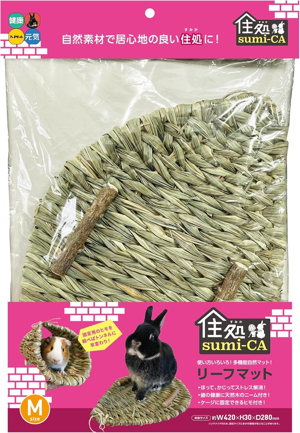 同梱不可 12個セット ハイペット 住処sumi-CA リーフマット Mサイズ