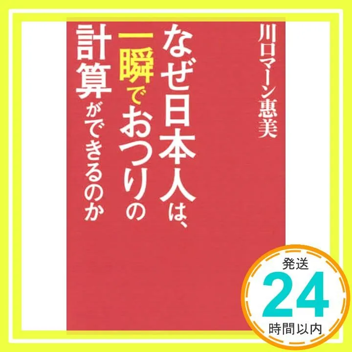 2026年最新】加藤雅一の人気アイテム - メルカリ