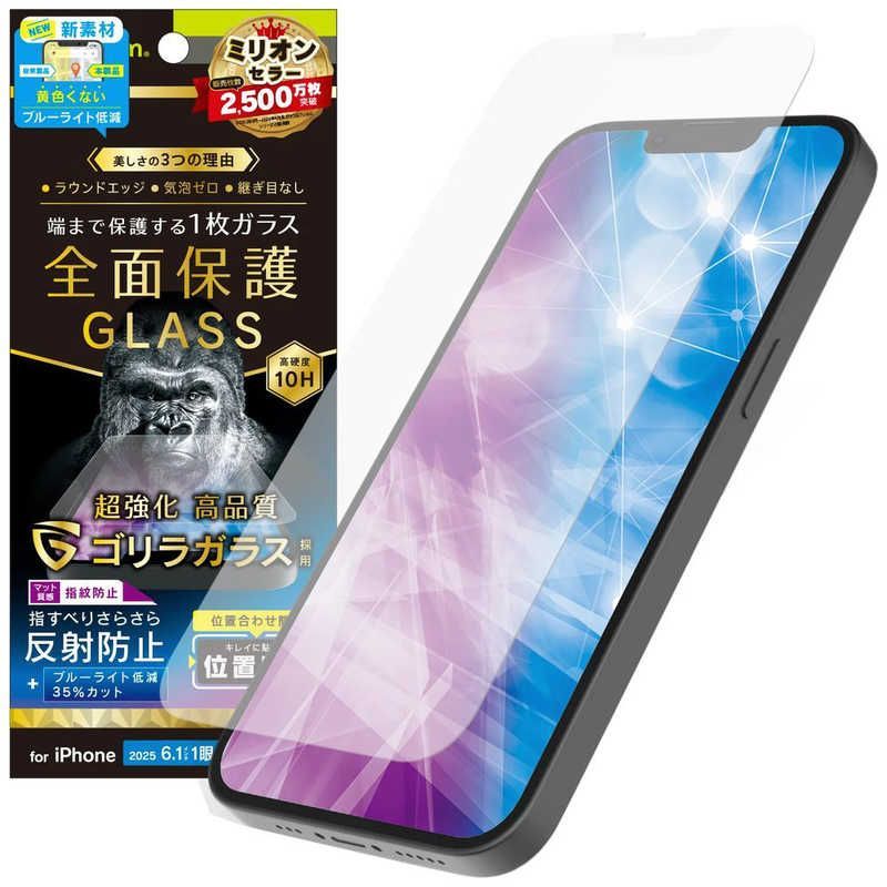 iPhone &frasl; トリニティ 0 Pro 13&frasl; 14&frasl; 13Pro 16e&frasl; 1 16e [FLEX フィルム 3D 反射防止 高