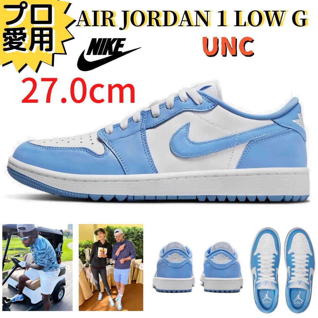 即納 27.0cm NIKE エアジョーダン1 LOW GOLF UNC - メルカリ