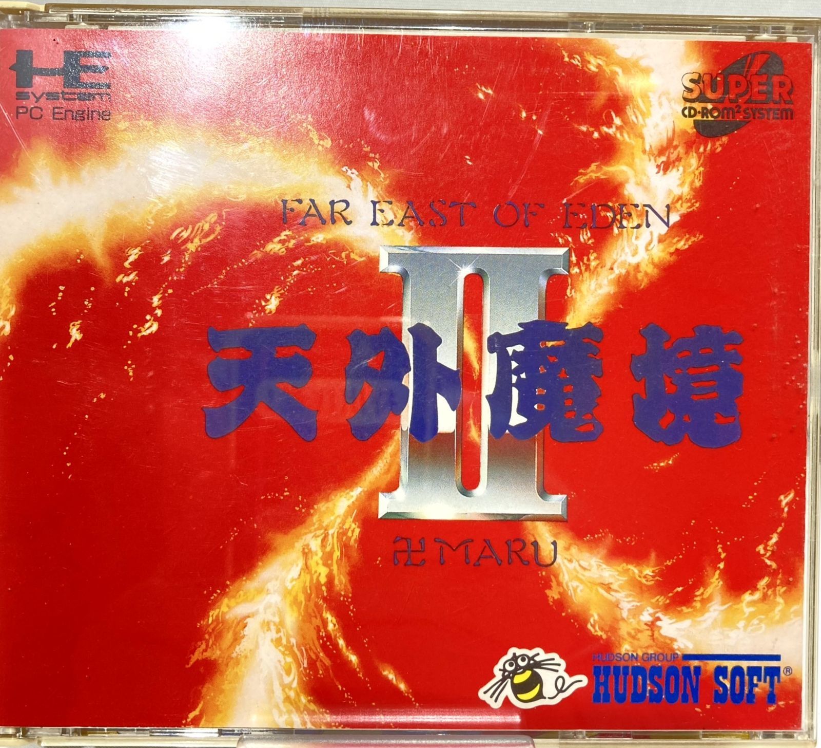 高松26-0022】天外魔境2 卍MARU PCエンジン PCE ハドソン HUDSON NEC