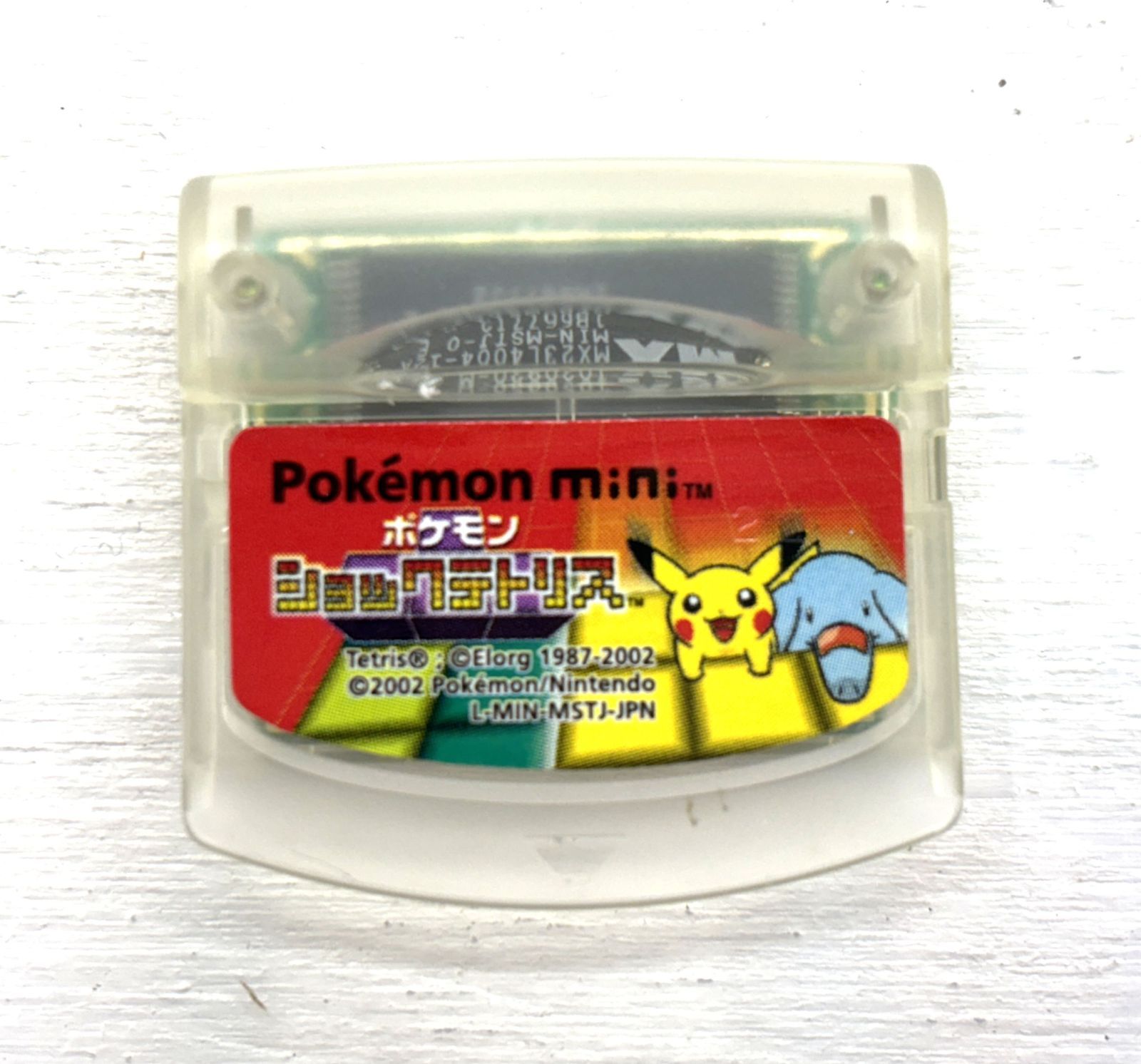 Pokémon mini ポケモンショックテトリス ソフト無し】 Pokémon mini ポケモン ショックテトリスミニ