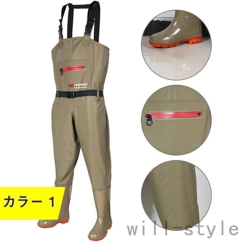 ウェーダー