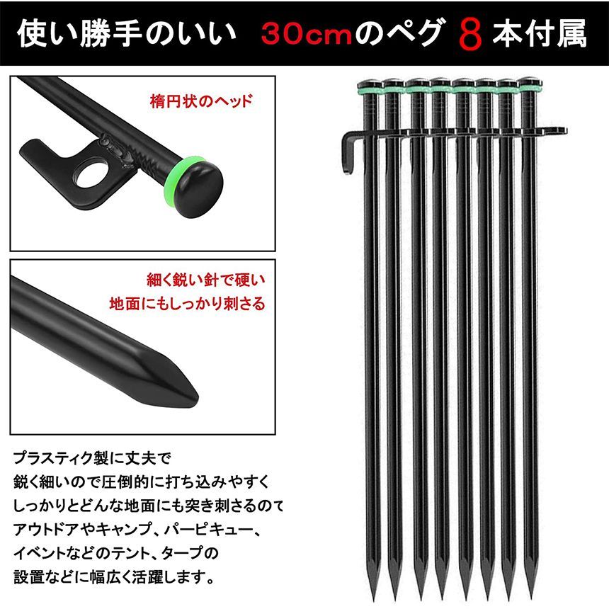 チタンペグ 30cm 8本セット チタンペグの人気おすすめランキング12選