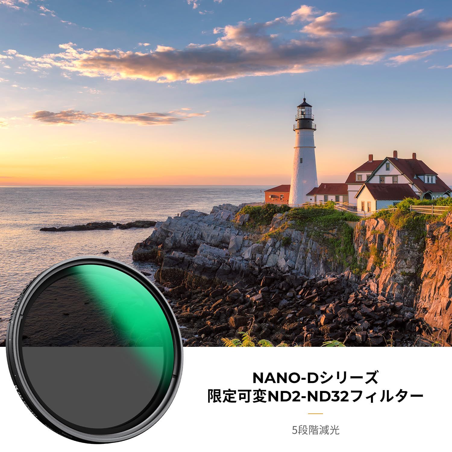K&F Concept 52mm 可変NDフィルター ND2-ND32 減光量調整 X状