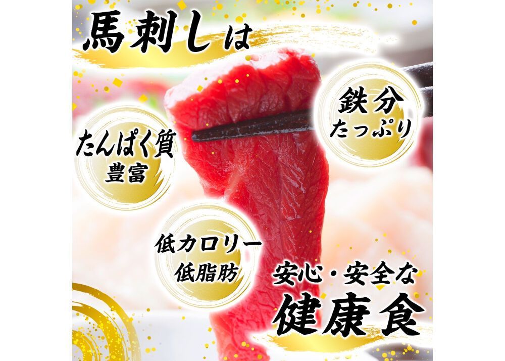 【訳あり 限定50セット】馬刺し 国産 上霜降り トロ 10人前 500g (50g×10) 馬肉 おつまみ 訳あり お徳用 在庫限り 期間限定
