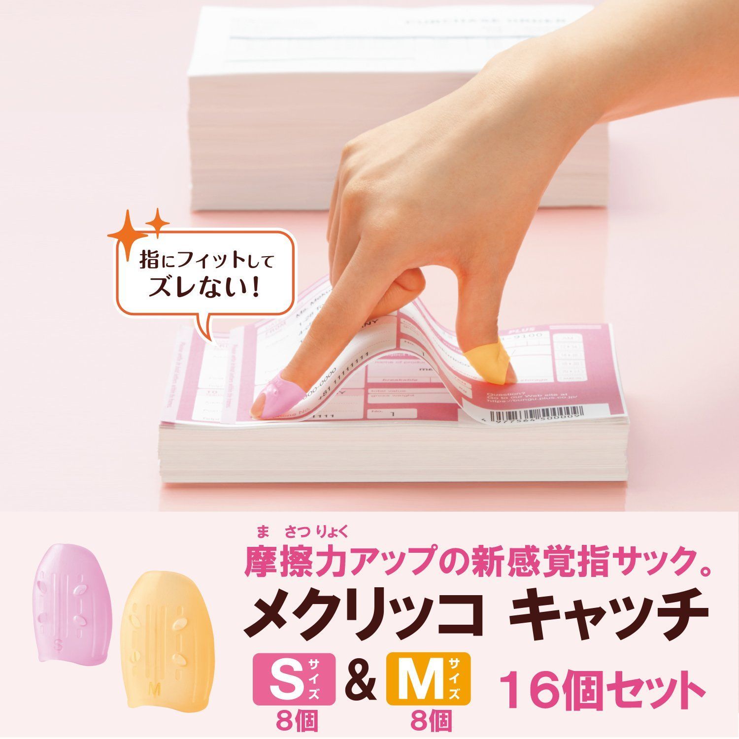 35-881882 計16コ