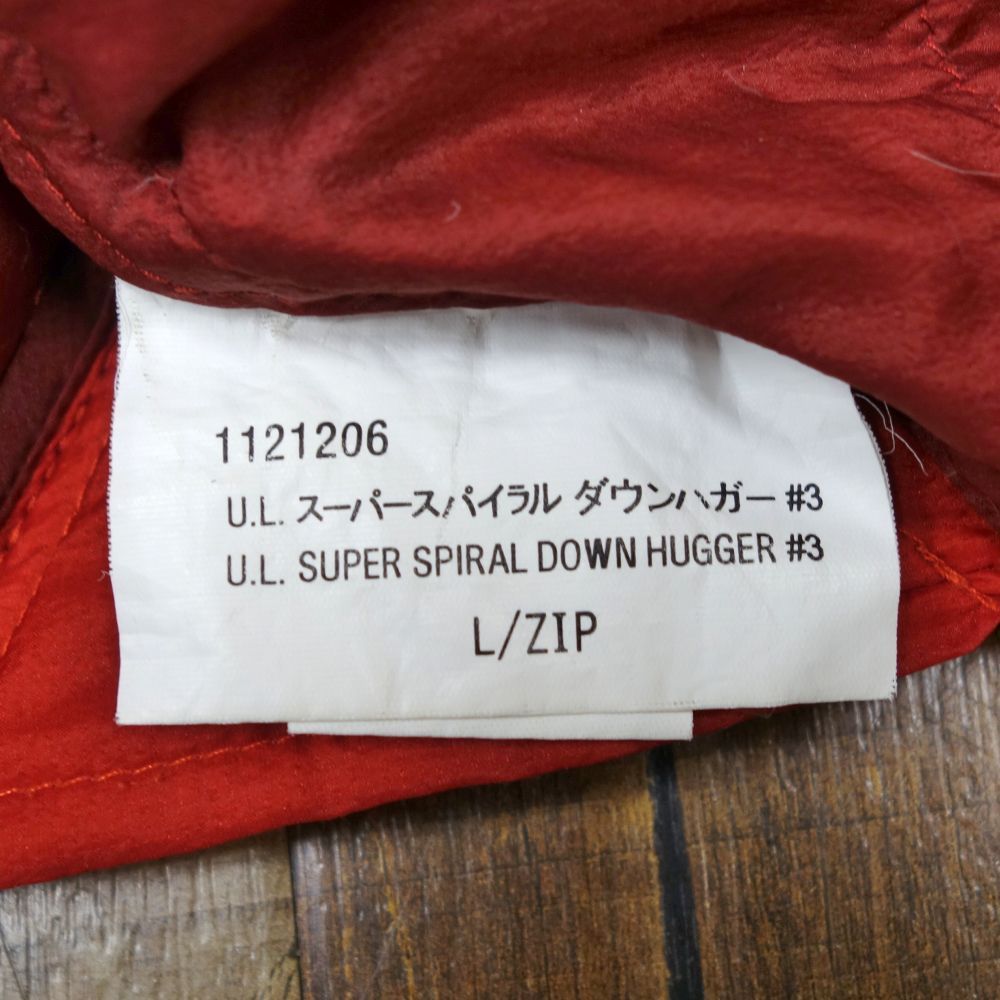 UL