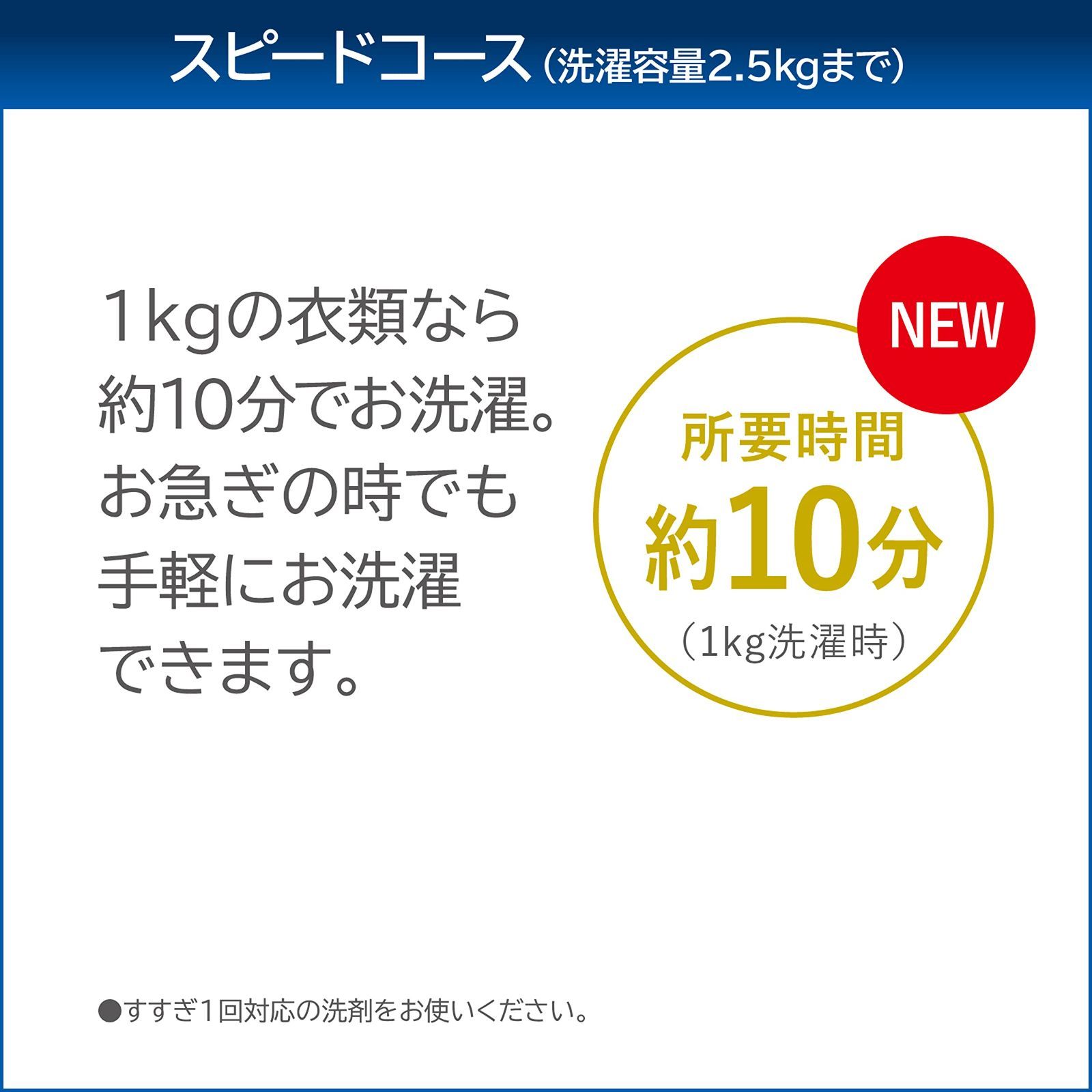  AW 700 Z 2 W ボディ幅51 5㎝ 7 kg ステンレス槽 槽洗浄 槽乾燥 全自動洗濯機 縦型 静音 部屋干し TOSHIBA 東芝 保護カバー ピュアホワイト ハンディ 小型洗濯機 洗濯機