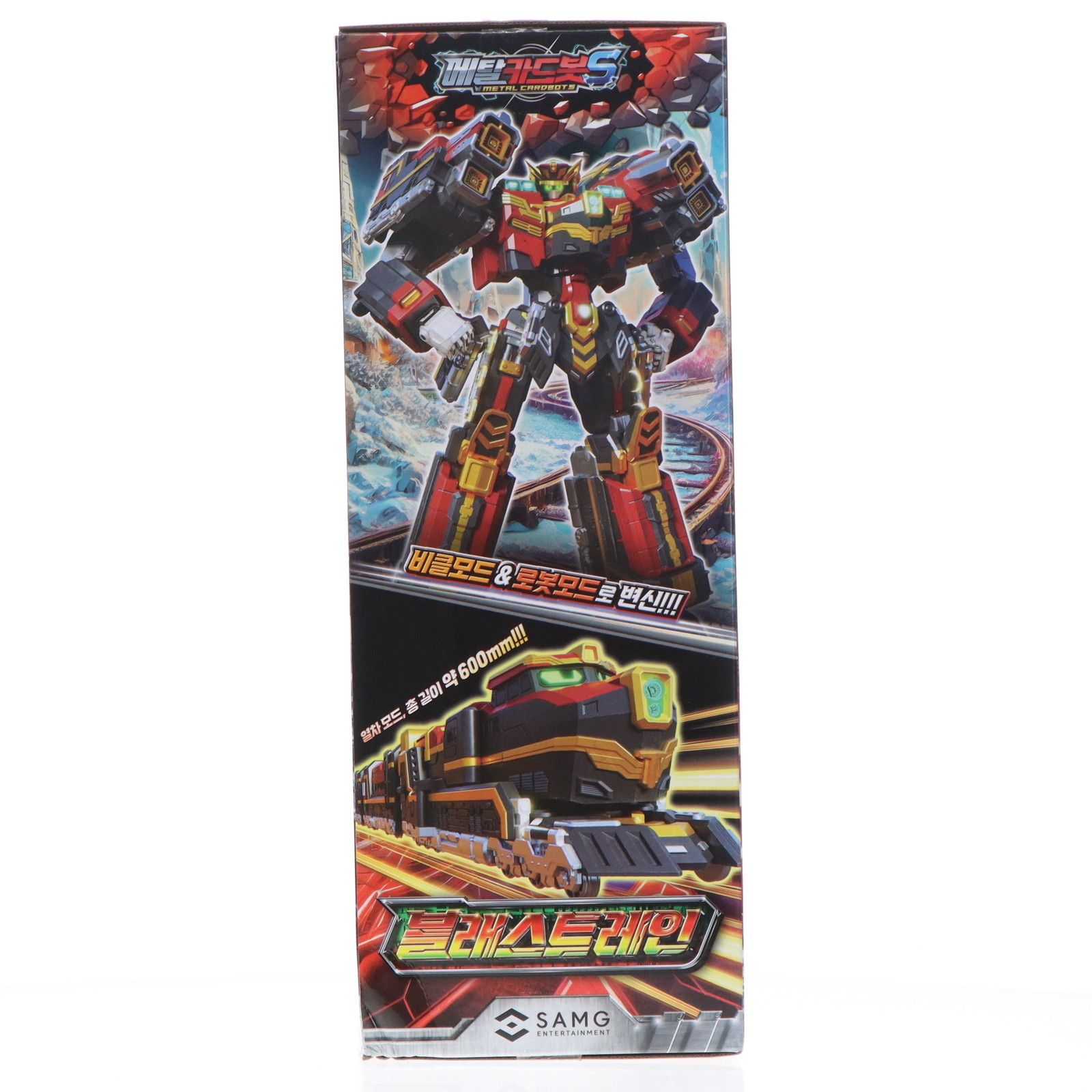 BLASTRAIN(ブラストレイン) Metal Cardbot S(メタル・カード