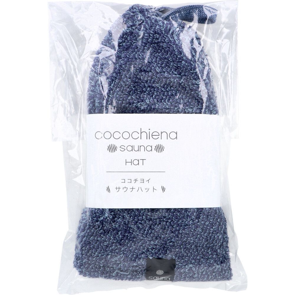 3セット cocochiena ココチエナ サウナハット 約24×34cm ネイビーブルー 1枚入