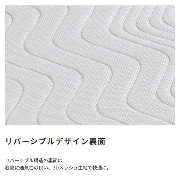 厚さ23cm 通気性