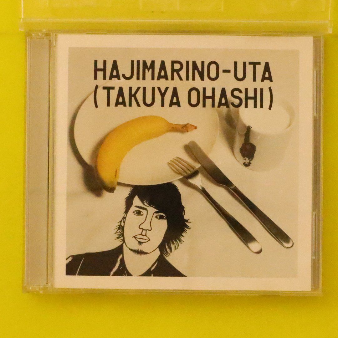 国内盤CD☆大橋卓弥/Takuya Ohashi□ はじまりの歌(初回生産限定盤  