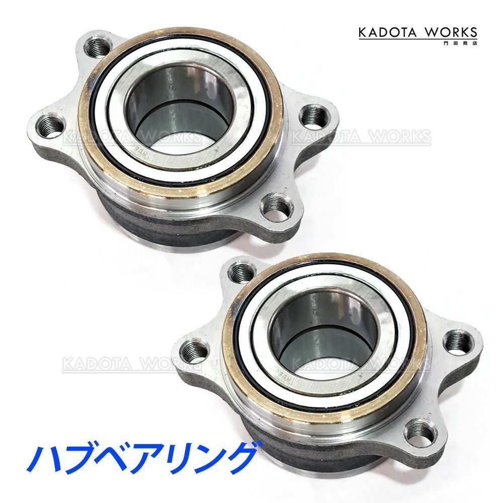 日産 スカイライン R32 R33 R34 ローレル C35 シルビア S13 S14 S15 ステージア WC34 リア ホイール ハブベアリング ２個 左右セット 43210-AA100 43210-AA00