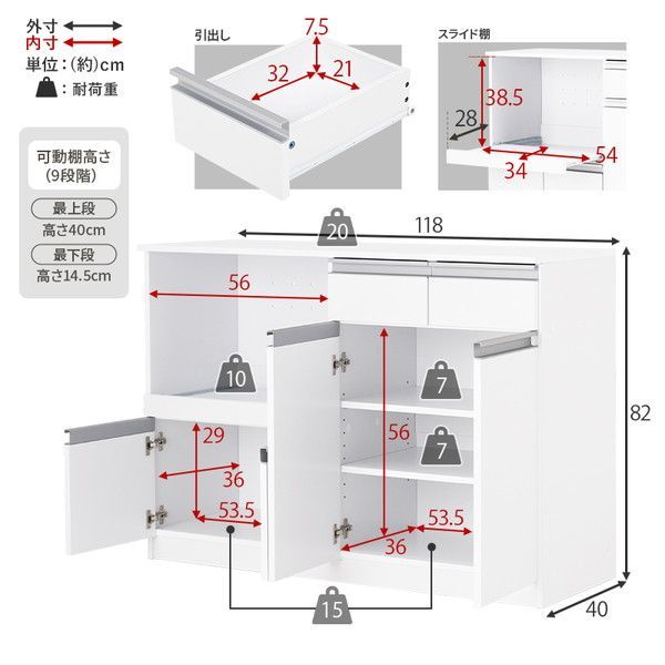 組立品