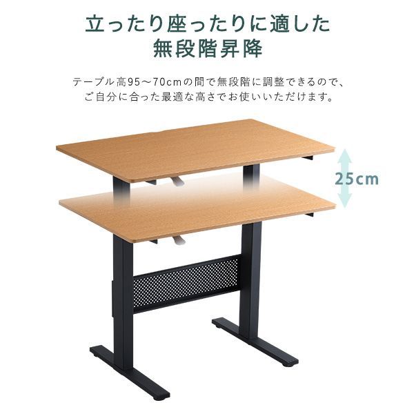 ♪高さが自由に変えられる