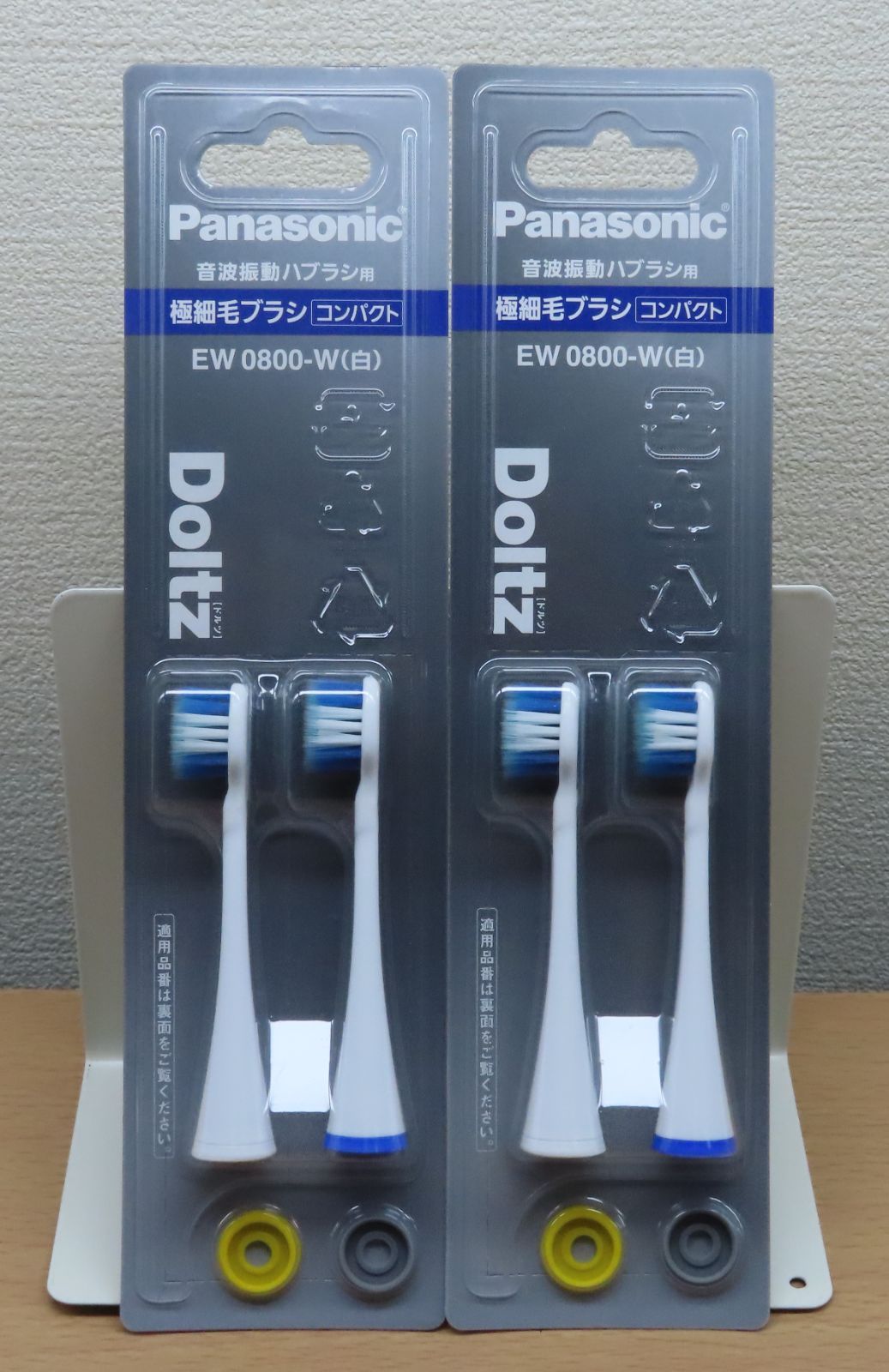 Panasonic 音波振動歯ブラシ用 EW0800-W - 美容/健康