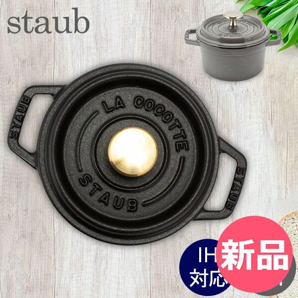 絵唐津輪花小皿 味わいのある唐津の小皿 2客セット｜輪花 菓子皿