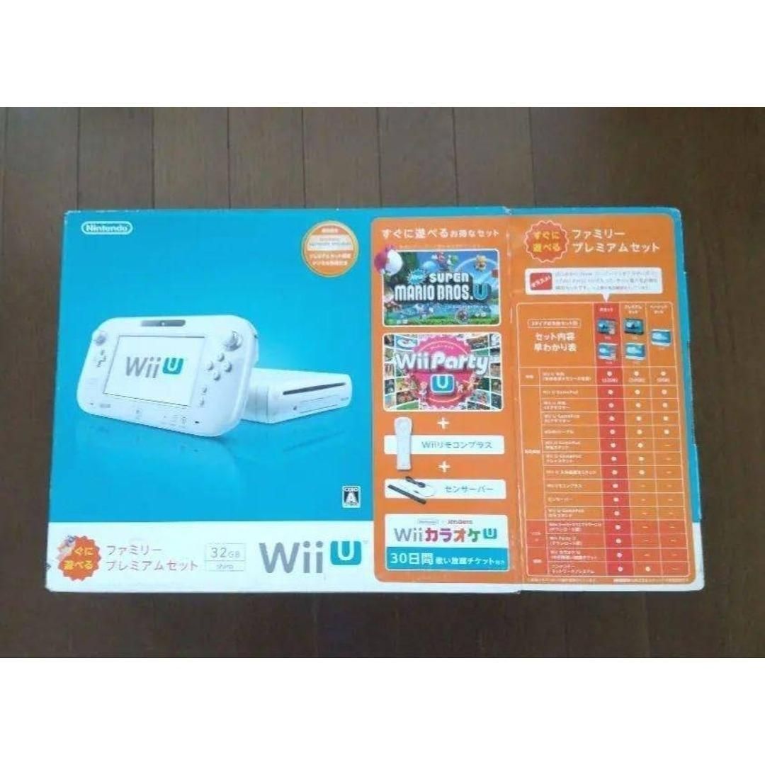 Wii U すぐに遊べるファミリープレミアムセット シロ 32GB F32