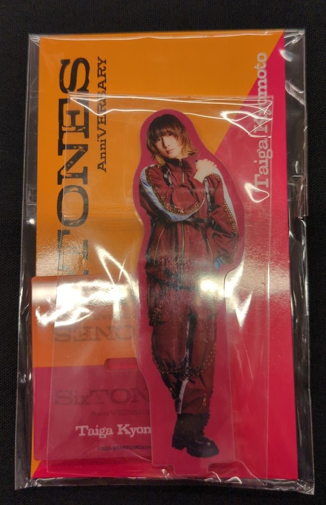 SixTONES AnniVERSARY 京本大我 両面アクリルスタンド - メルカリ