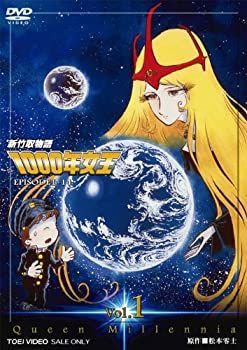 新竹取物語 1000年女王 VOL.1【DVD】 【公式通販】