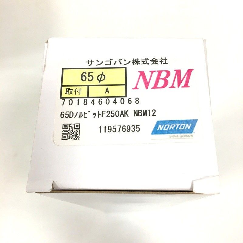 65mmコアビット 65DノルビットF250AK
