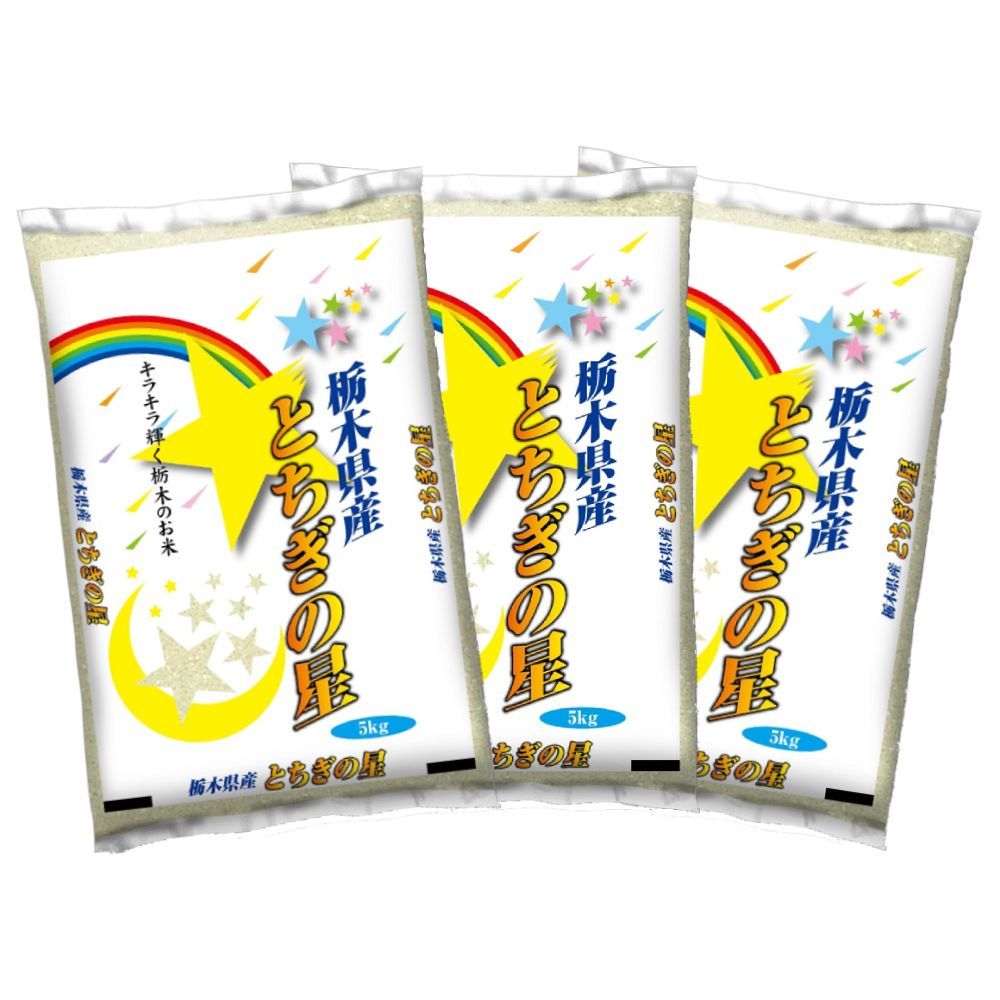 精米】栃木県産 とちぎの星 15kg 高評価米 - メルカリ