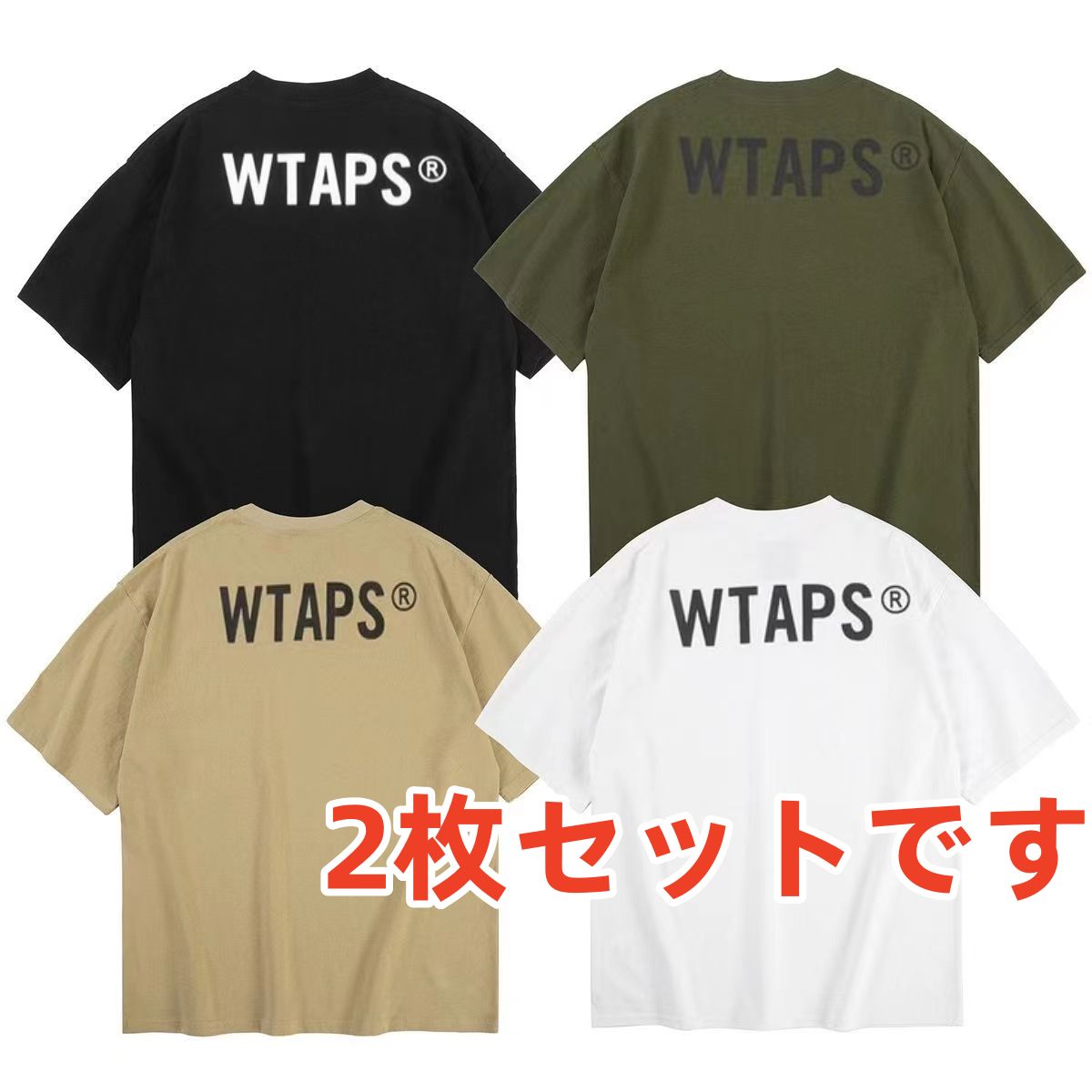 新品 WTAPS ダブルタップス 半袖 Tシャツ メンズ トップス 男女兼用 2枚 ブラック ホワイト #4色選択