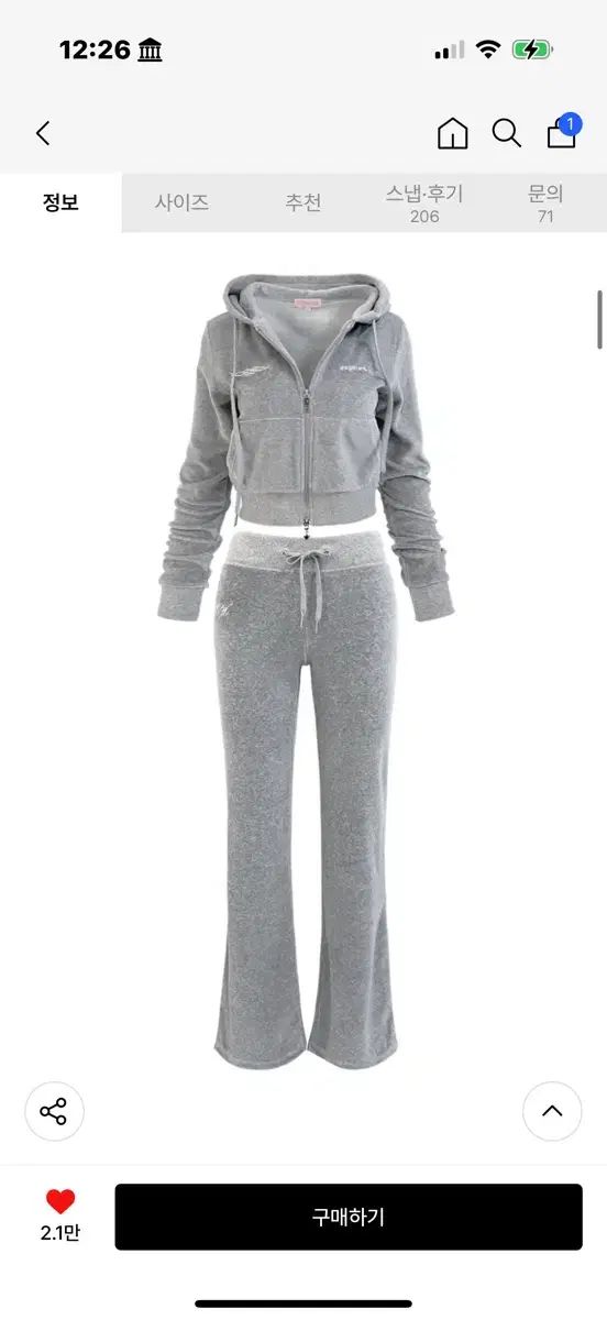  EXPIRED GIRL ベロア セットアップ フードジップアップM パンツM その他 セットアップ