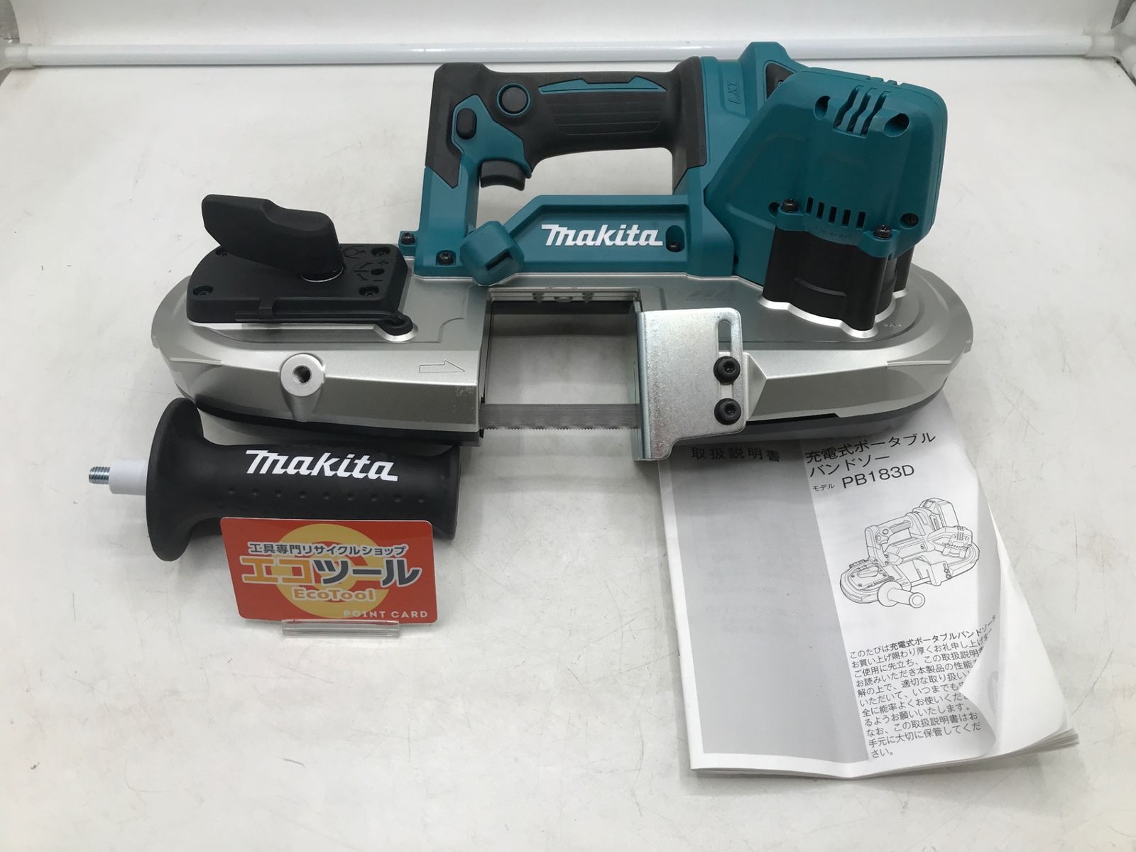 Makita|マキタ 18v充電式ポータブルバンドソー PB183DZ IT3VJT7FDIG0 エコツール岡崎岩津店 M01