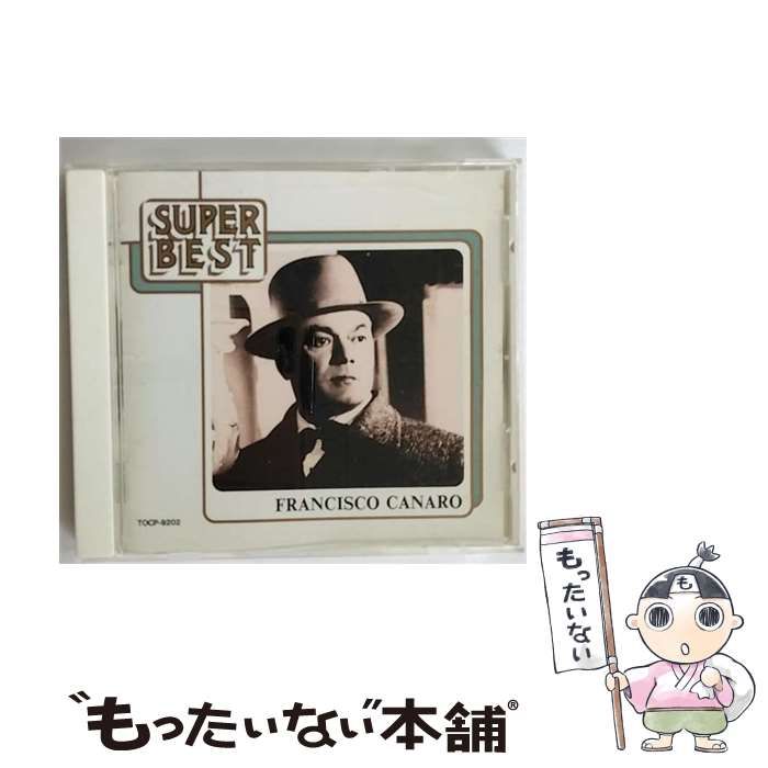 超貴重！CD ユーメックス・オリジナル・ライブラリー・シリーズ2 東芝EMI 超貴重！CD ユーメックス・オリジナル・ライブラリー・シリーズ2