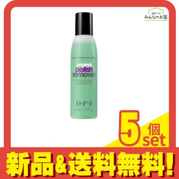O・P・I オリジナルポリッシュリムーバー 除光液 110mL 5個セット まとめ売り