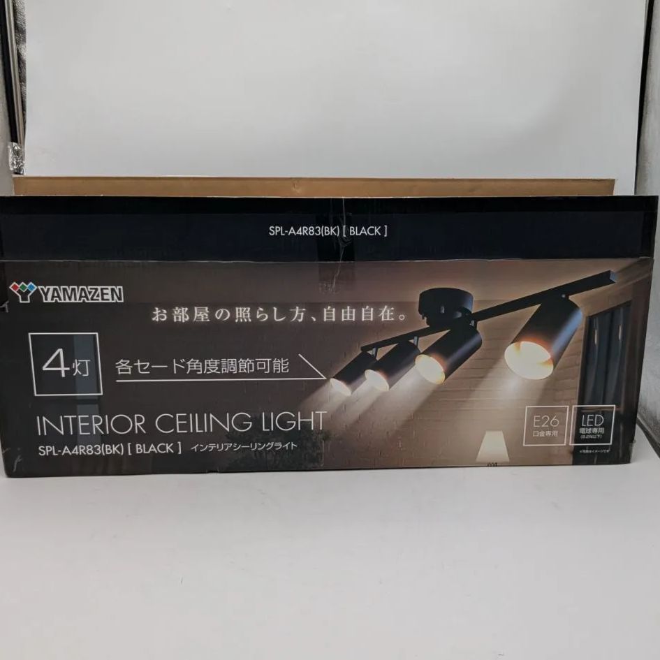 山善 ブラック シーリングライト SPL-A4R83(BK) 商品情報_シーリング