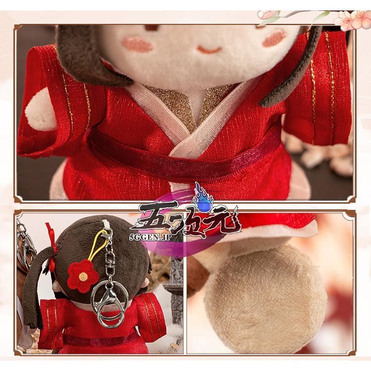 新品、未使用 minidoll製 天官賜福 グッズ ぬいぐるみ 謝憐 三郎