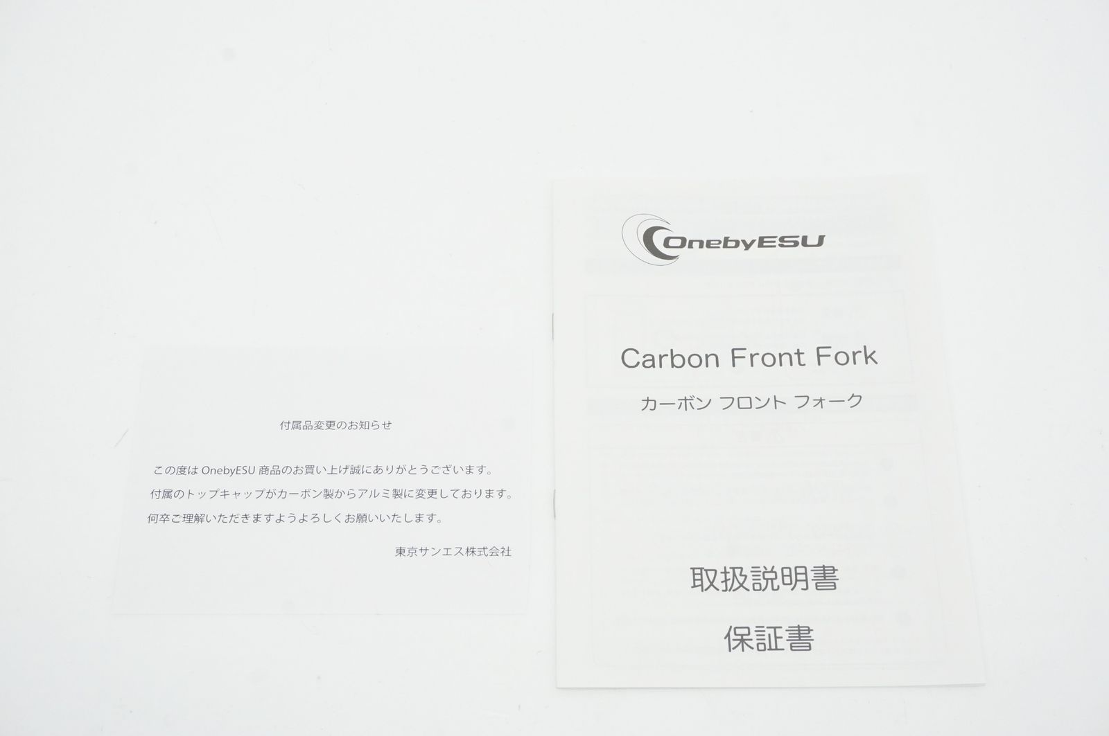 OBS-GBD1.5TH カーボン