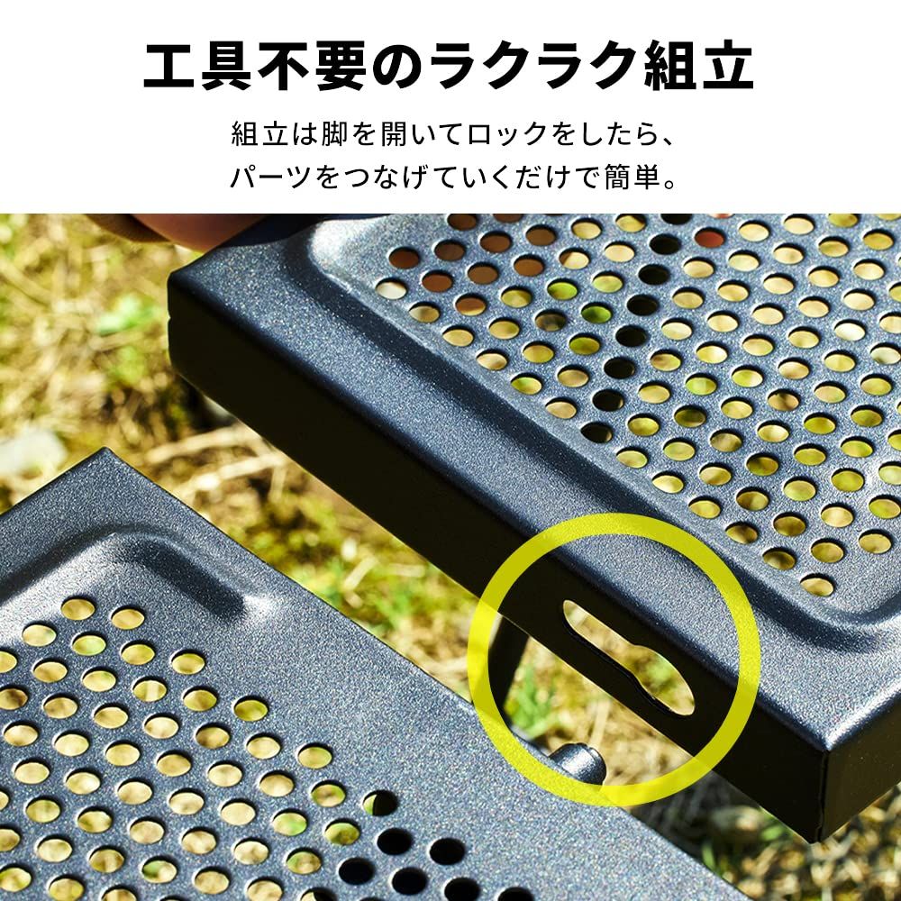 焚火テーブル