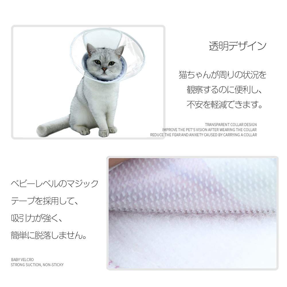 エリザベスカラー 猫 犬用 ソフト 軽量 布製 ストレス軽減