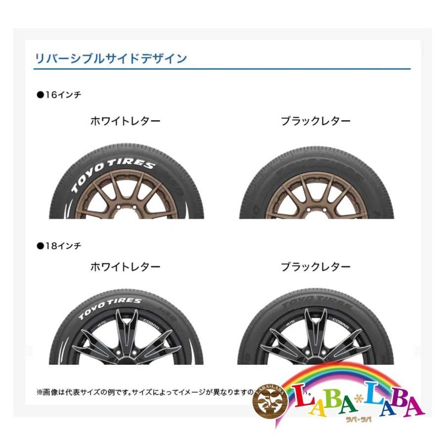 4本セット 225 50R18 107 105R トーヨー H30 サマータイヤ ホワイトレター